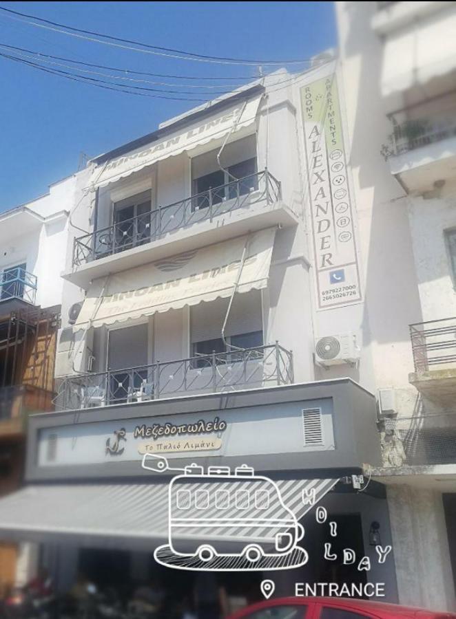 Alexander Rooms & Apartments Igoumenitsa Exterior photo
